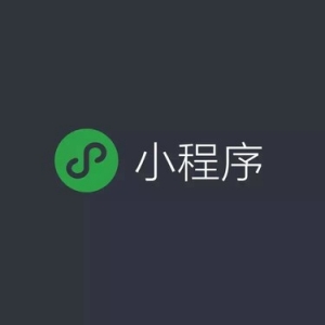 小程序UI设计从入门到入土