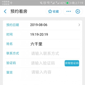 支付宝小程序点击input框的时候出现白块