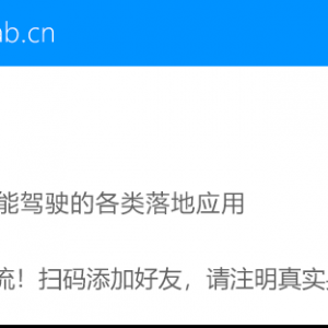 理想L9智驾的秘密，都藏在这颗激光雷达里