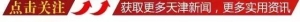 融合创新 智赢未来──世界智能大会5年来带给天津的变化